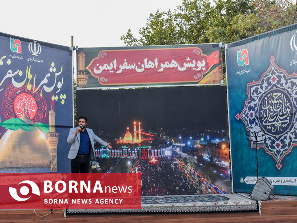 موکب مدافعان حرم