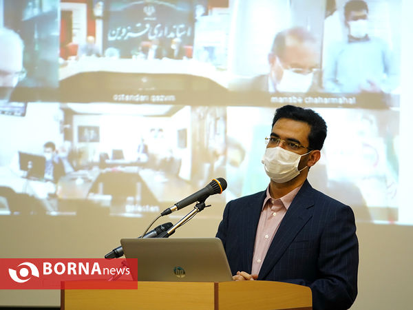 رونمایی از سامانه جامع مدیریت زمین با حضور معاون اول رئیس جمهوری