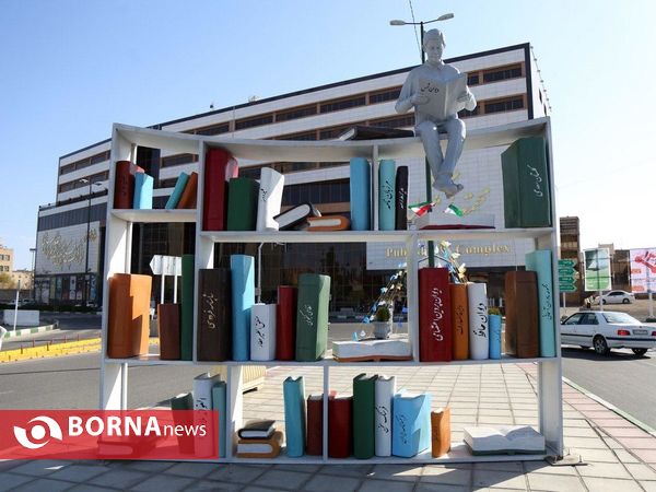 المان های نوروزی قم