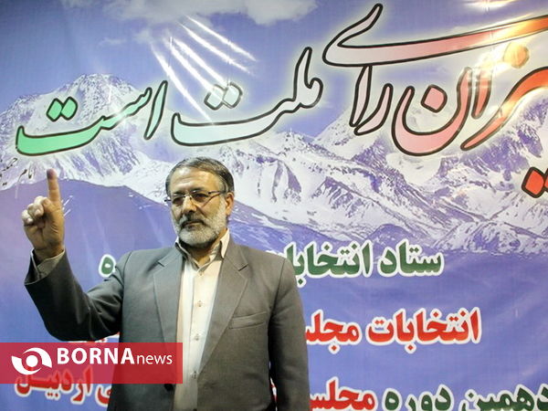 ثبت نام نامزدهای مجلس شورای اسلامی(3)- اردبیل