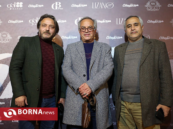 اکران خصوصی فیلم « مرد نقره ای»