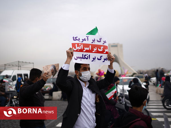 مراسم گرامی‌داشت ۲۲ بهمن- تهران