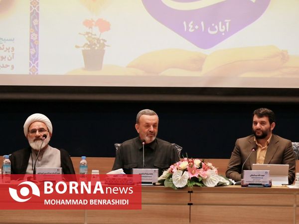 نشست شورای اداری منطقه آزاد اروند