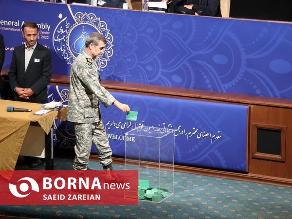 مجمع انتخابات فدراسیون فوتبال