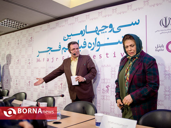 دومین روز سی و چهارمین جشنواره فیلم فجر