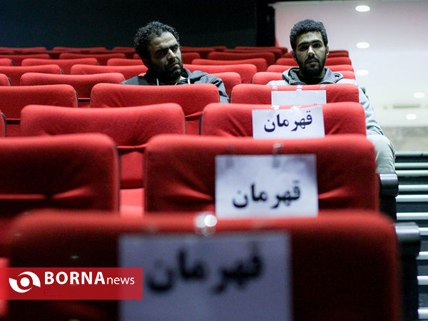 همایش چشم قهرمان