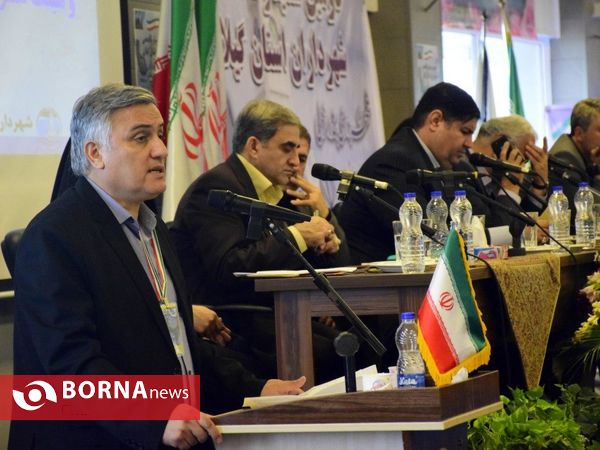 دومین سمینار تخصصی شهرداران استان گیلان - بندرانزلی