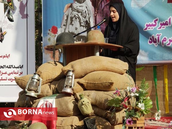 آیین زنگ مهر در خرم آباد