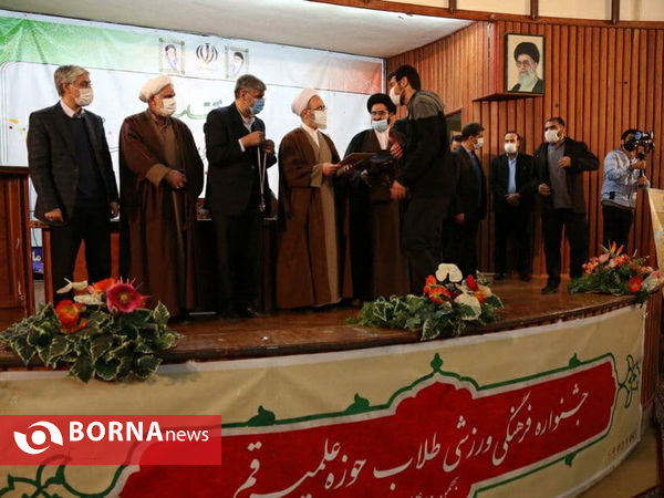 ششمین جشنواره فرهنگی ورزشی طلاب حوزه علمیه قم
