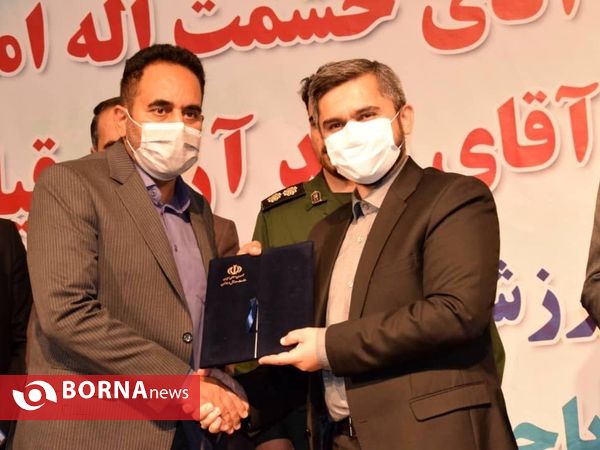 آیین تکریم ومعارفه مدیرکل ورزش وجوانان استان لرستان