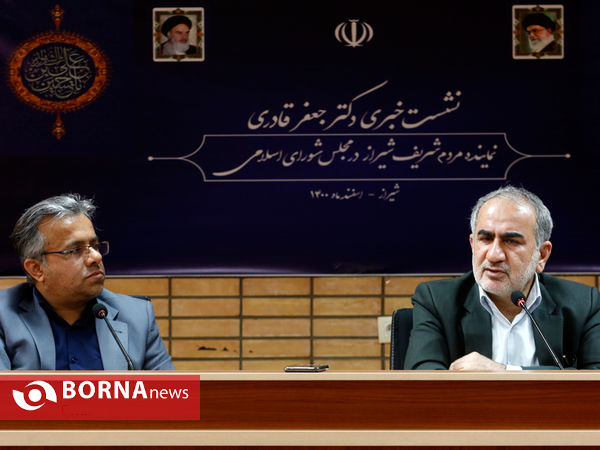 نشست خبری نماینده مردم شیراز و زرقان در مجلس