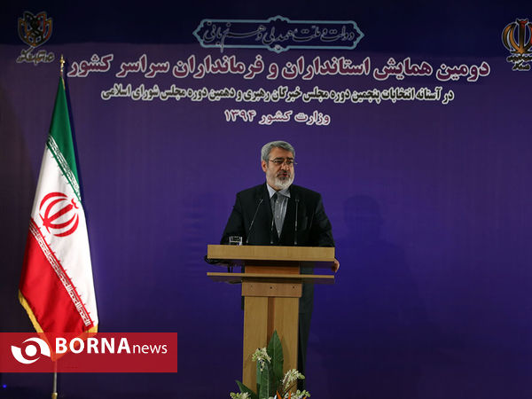 همایش استانداران،فرمانداران با حضور رییس جمهوری