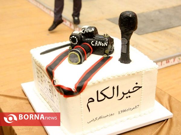 جشن بزرگداشت خبرنگاران در سالن شهید نامجو یادگار امام رشت