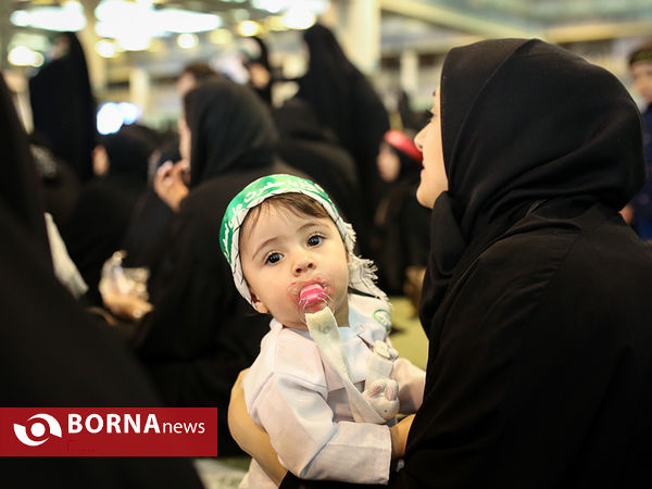 مراسم شیرخوارگان حسینی در مصلی تهران