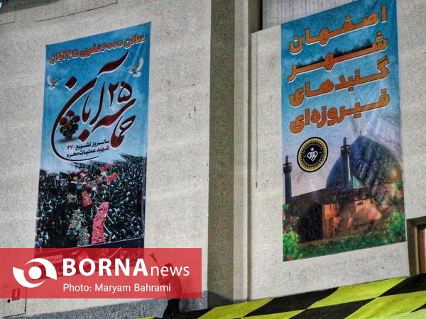 دیدار تیم های هندبال سپاهان - عمان کلاب