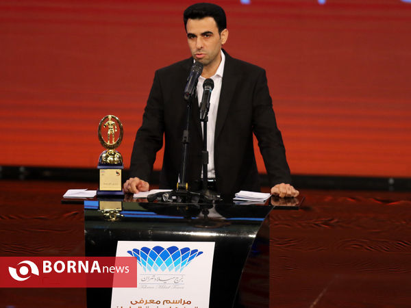 مراسم انتخاب برترین‌های فوتبال ایران