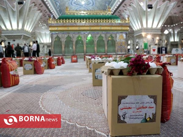 مرحله دوم " رزمایش همدلی کمک مومنانه "