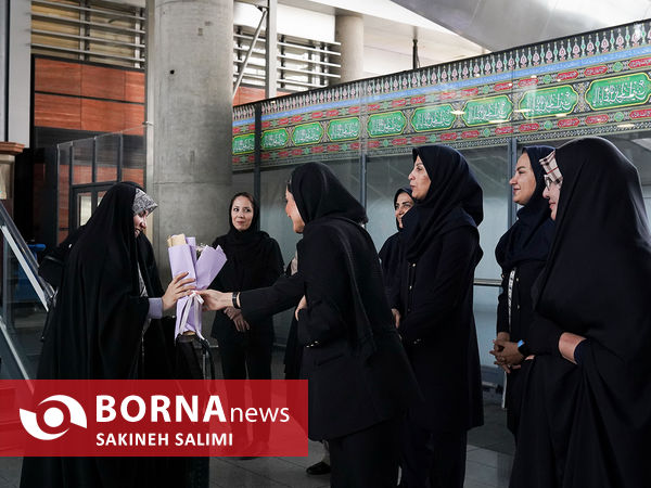  استقبال از تیم ملی بسکتبال بانوان ایران 