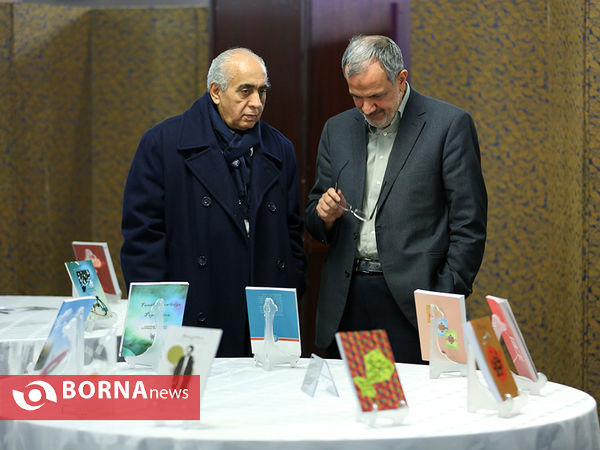 همایش ملی سبک زندگی