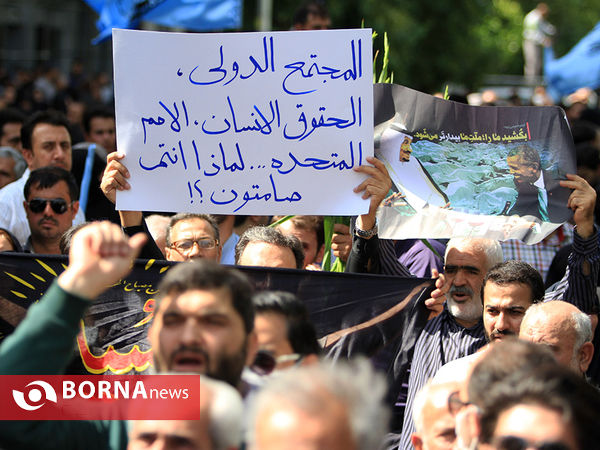 مراسم تشییع پیکر مطهر شهدای فاجعه منا - دانشگاه تهران-2