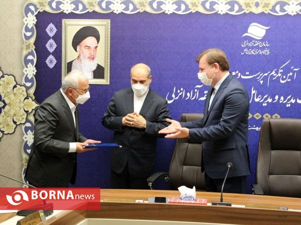 معارفه مدیرعامل جدید سازمان منطقه آزاد انزلی