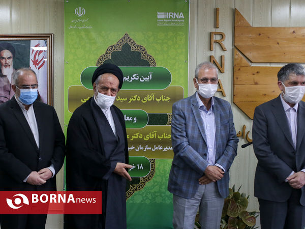 مراسم تودیع و معارفه مدیر عامل ایرنا