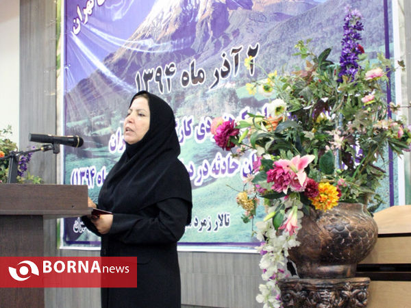 همایش انجمن  کوهنوردی کارگران استان تهران