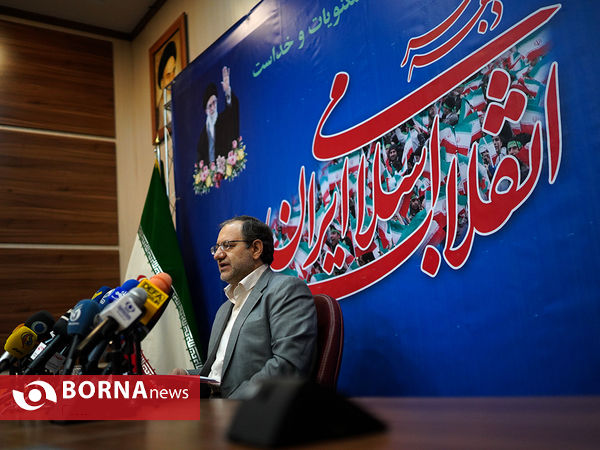 نشست خبری رییس ستاد مرکزی دهه فجر