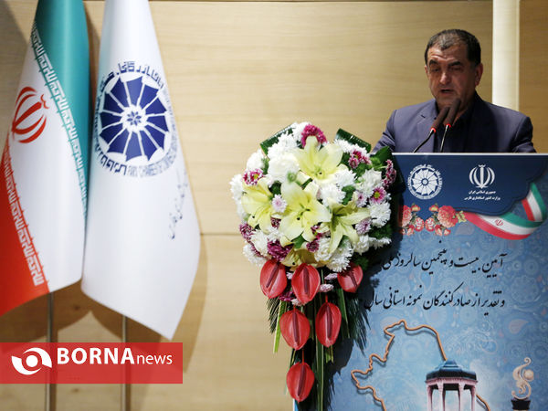 آیین نکوداشت روز ملی صادرات در فارس