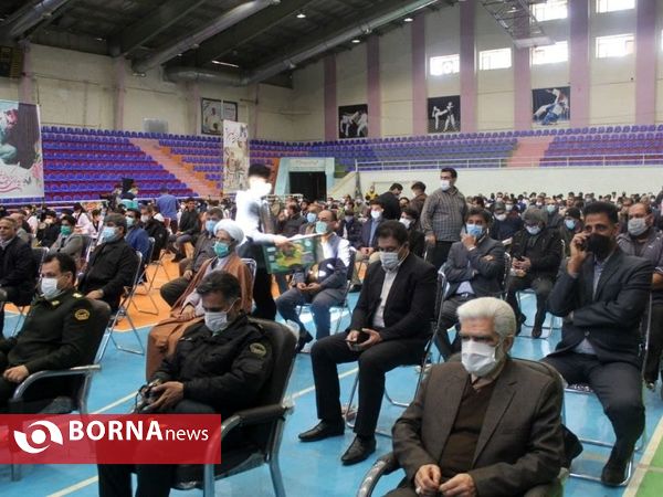 برگزاری یادواره شهدای ورزشکار استان لرستان