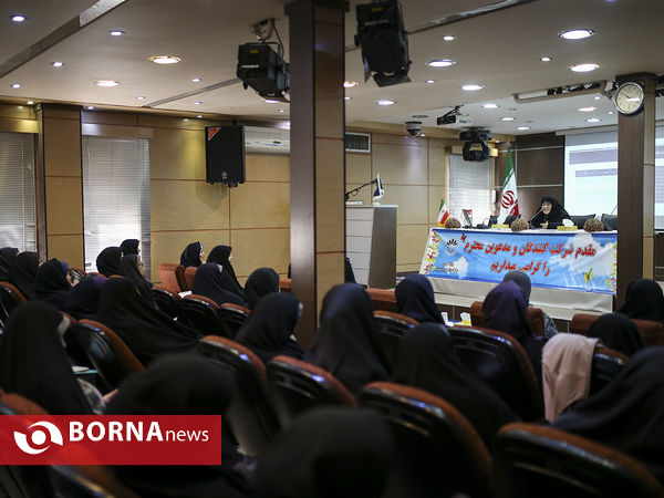 سخنرانی طاهره طاهریان درنشست تخصصی "تجارب زیسته زنان مدیر"