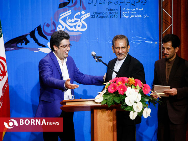 گفتگوی جهانی جوان ایرانی