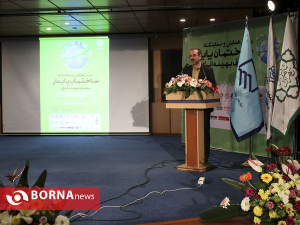 مراسم افتتاحیه چهارمین نمایشگاه « ساختمان پایدار »