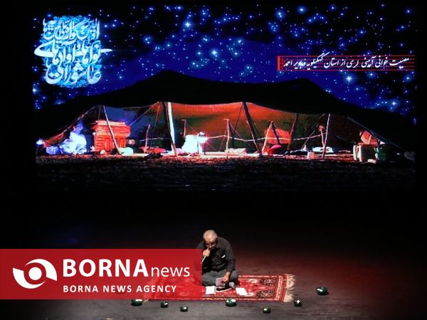 نخستین سوگواره ملی آئین ها، نواها و آواهای عاشورایی در شیراز