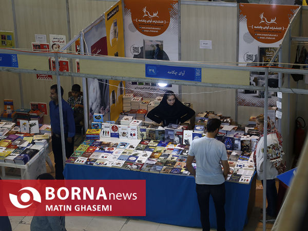 سی‌وچهارمین نمایشگاه بین‌المللی کتاب تهران