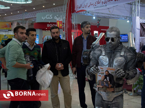 در حاشیه نمایشگاه مطبوعات