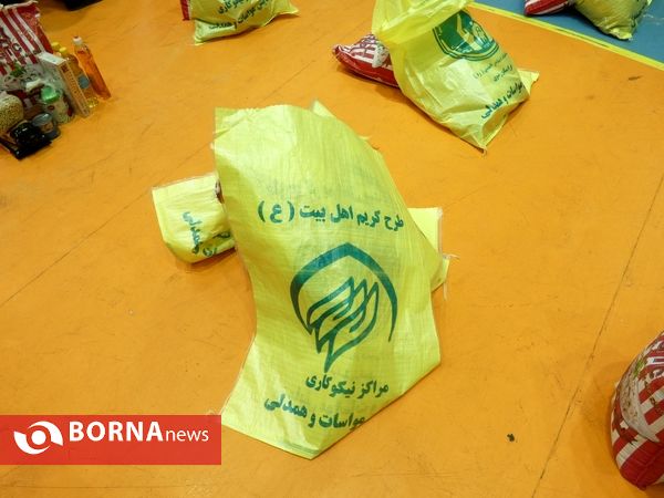 رزمایش همت جوانانه، کمک مومنانه