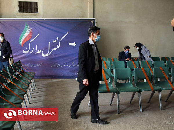 چهارمین روز ثبت نام ششمین دوره شوراهای شهر تهران