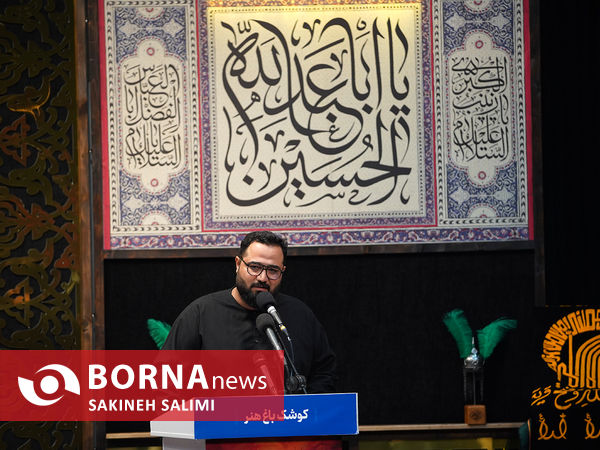  آیین برافراشتن پرچم عزای حسینی برفراز بلندترین سکوی پرچم ایران