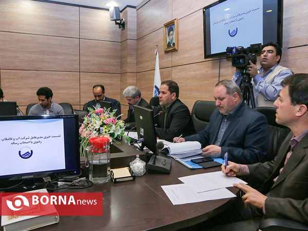 نشست خبری شرکت آبفای خراسان رضوی