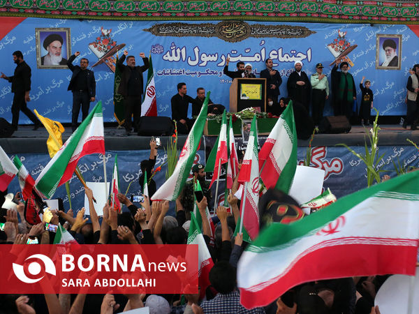 اجتماع بزرگ امت رسول الله در تهران