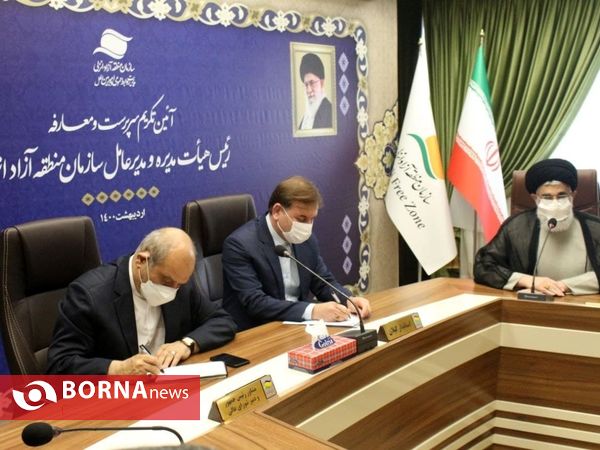 معارفه مدیرعامل جدید سازمان منطقه آزاد انزلی
