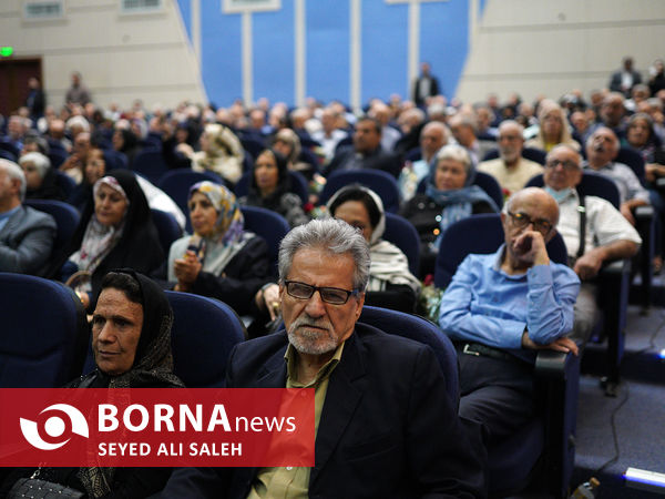 جشن روز خانواده و تکریم بازنشستگان