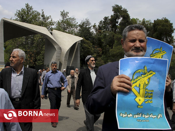 راهپیمایی مردم تهران در حمایت از سپاه پاسداران‎ انقلاب اسلامی