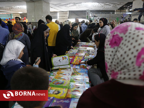 نمایشگاه کتاب تهران