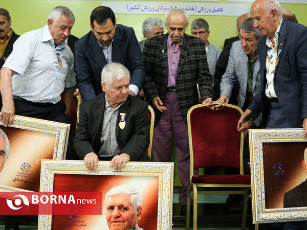 تجلیل از پیشکسوتان ورزش