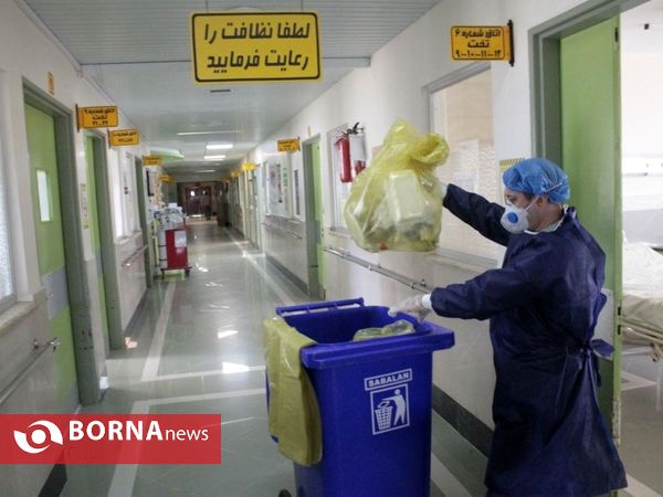 پذیرش بیماران ابتلا به کرونا_ بیمارستان شهید بهشتی انزلی