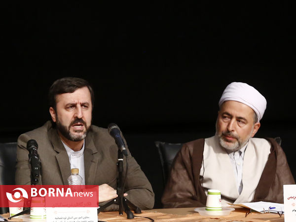 چهارمین کنفرانس بین المللی حقوق بشر امریکایی از دیدگاه مقام معظم رهبری