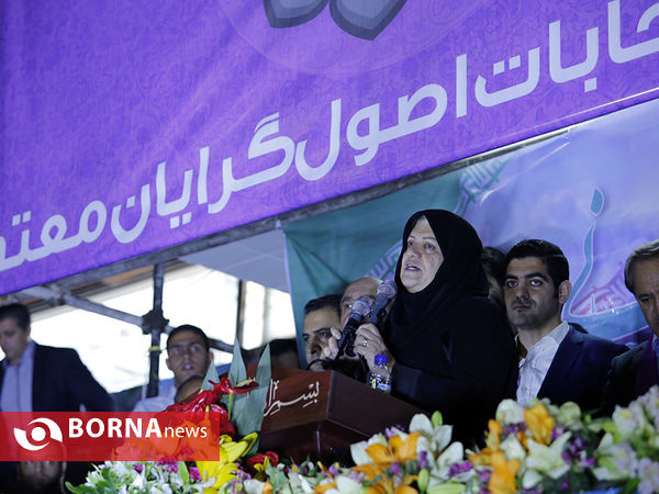 همایش اصولگرایان معتدل