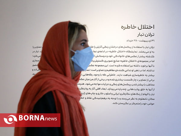 نمایشگاه نقاشی "اختلال خاطره"